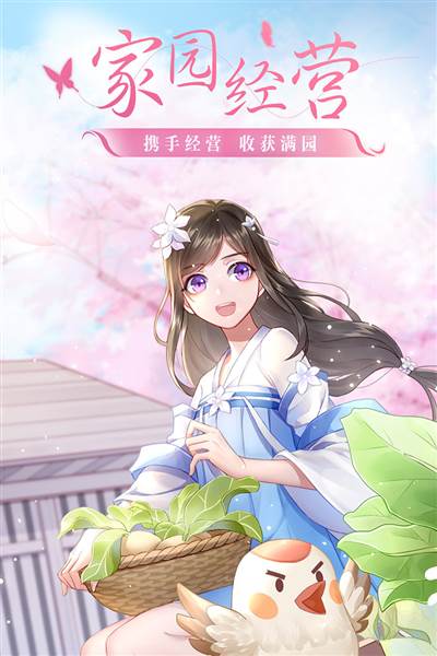 武林外传官方手游 最新版v1.33.350
